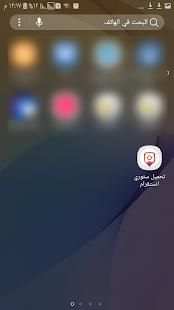 Download Story From Instagram स्क्रीनशॉट 7
