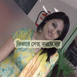 কিভাবে সেক্স করতে হয় (ছবি সহ) أيقونة