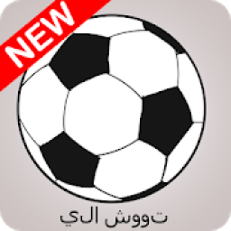 ikon Yalla Shoot Lite