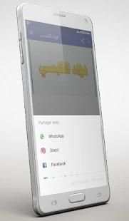 فؤاد الكبسي
‎ screenshot 2