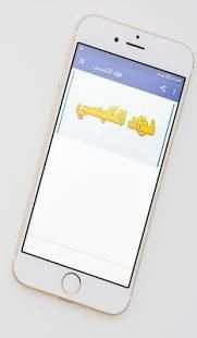 فؤاد الكبسي
‎ screenshot 5