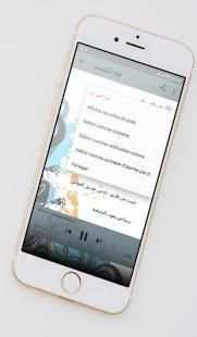 فؤاد الكبسي
‎ screenshot 1