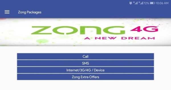 Mobile Packages Pakistan 2018 screenshot 5