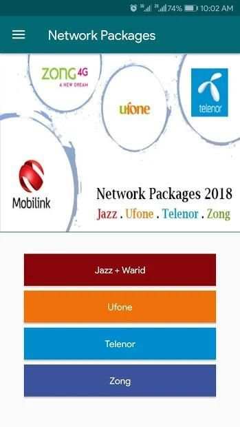 Mobile Packages Pakistan 2018 screenshot 14
