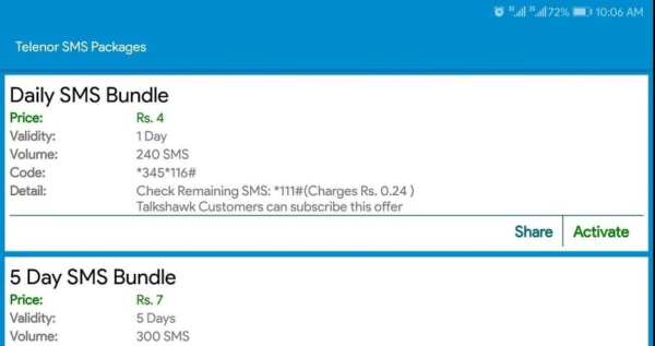 Mobile Packages Pakistan 2018 screenshot 2
