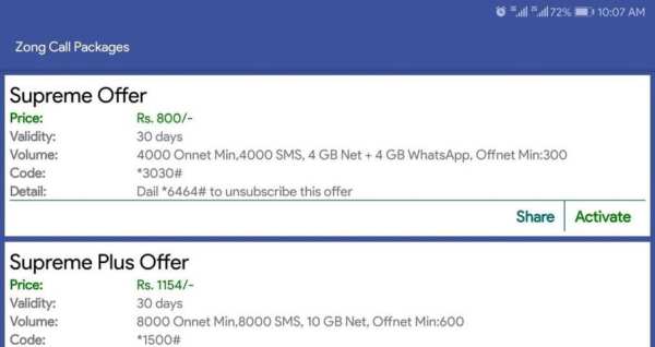 Mobile Packages Pakistan 2018 screenshot 4
