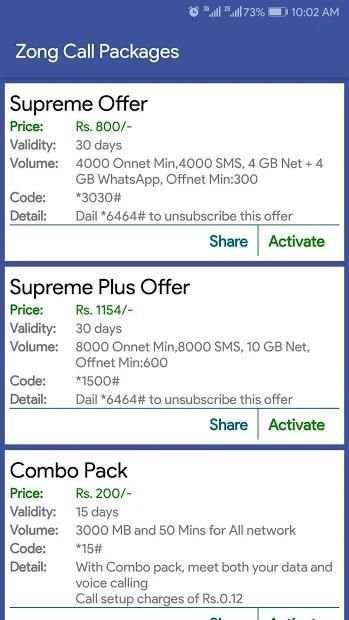Mobile Packages Pakistan 2018 screenshot 8