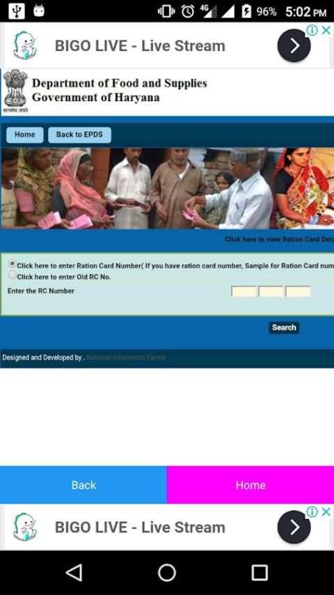 Ration Card App screenshot 2