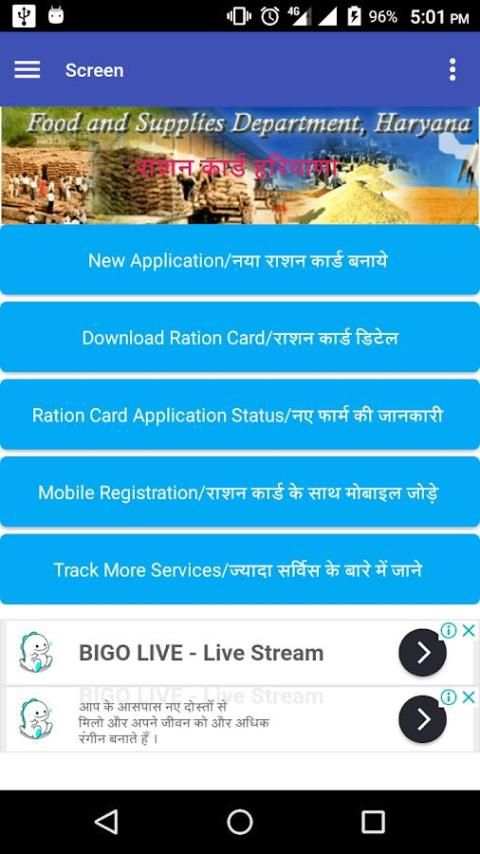 Ration Card App screenshot 4