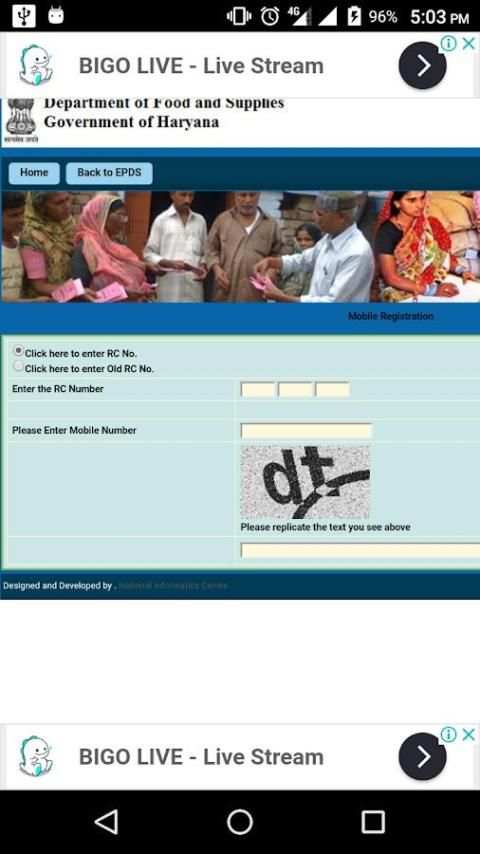 Ration Card App screenshot 1