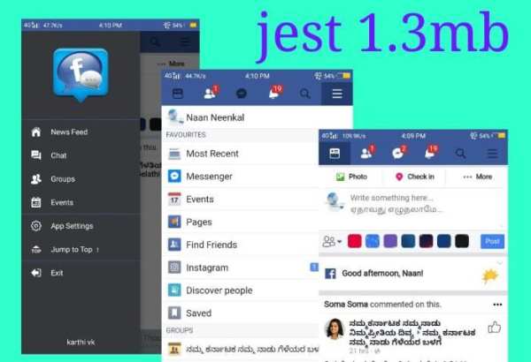Messenger mini स्क्रीनशॉट 1