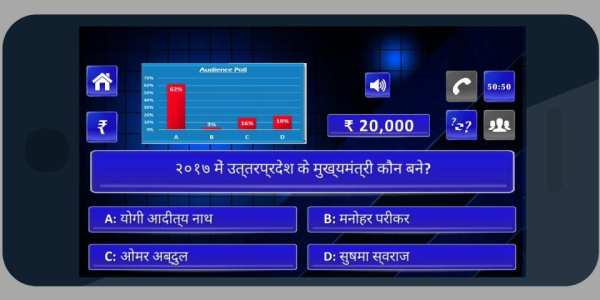 KBC in Hindi & English 2018 स्क्रीनशॉट 5