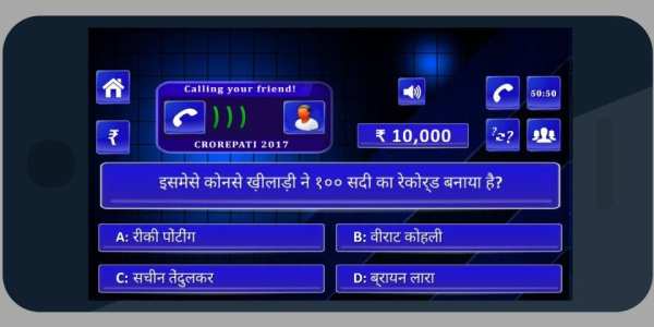 KBC in Hindi & English 2018 स्क्रीनशॉट 2