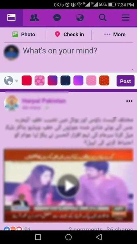 Purple Color for Facebook screenshot 3
