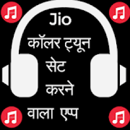 Jio tune set karne wala apps icon