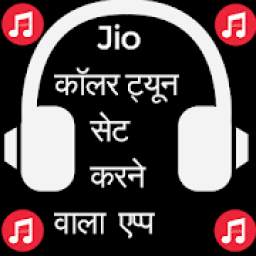 Jio tune set karne wala apps 91135.0
