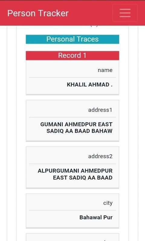New Sim Database स्क्रीनशॉट 4