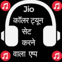 Jio tune set karne wala apps