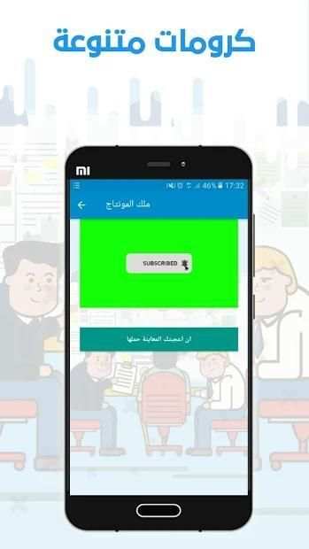 ملك المونتاج
‎ screenshot 3