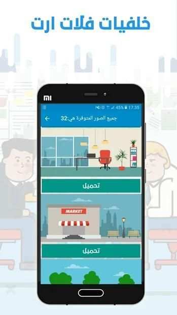 ملك المونتاج
‎ screenshot 1