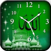 Allah Clock Live Wallpaper