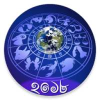 Bangla Rashifal: Zodiac Signs Horoscope Astrology