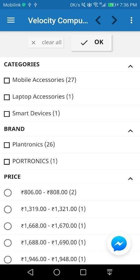 Velocity Compu System स्क्रीनशॉट 2