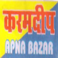 karamdeep apna Bazar