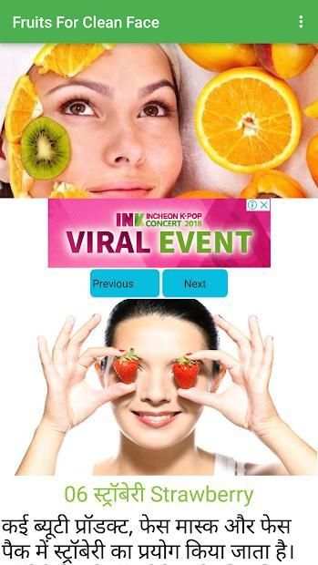 Fruits For Clean Face screenshot 2
