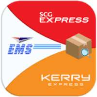 เช็คพัสดุ - ไปรษณีย์ไทย, Kerry และ SCG Express