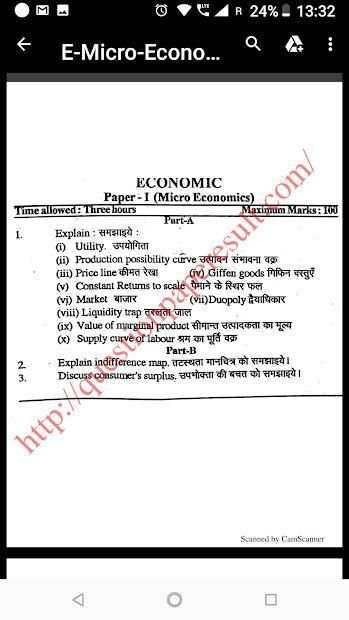 QPR paper screenshot 1