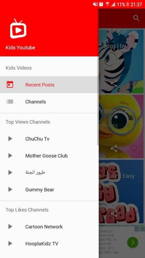 Kids YouTube screenshot 6
