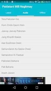 Pakistani Mili Naghmay screenshot 2