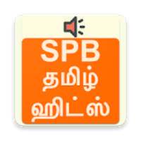 SPB தமிழ் ஹிட் பாடல்கள் - SPB Tamil Hit Songs on 9Apps