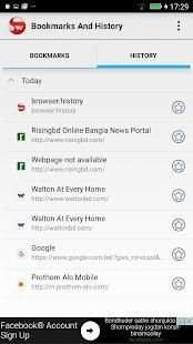 WBrowser screenshot 1