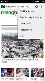 WBrowser screenshot 5