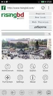 WBrowser screenshot 6