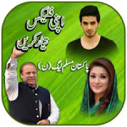Pmln Flex Maker 1.0