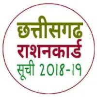 छत्तीसगढ़ राशनकार्ड सूची 2018-19 on 9Apps