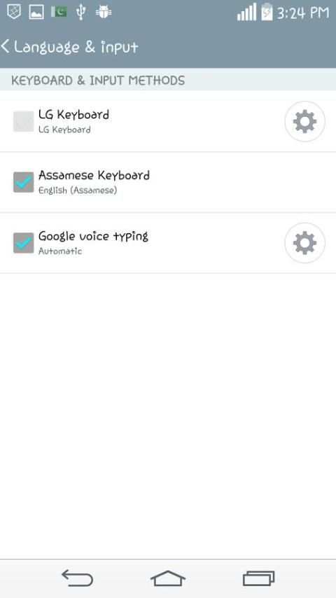Assamese Keyboard स्क्रीनशॉट 1
