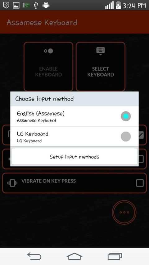 Assamese Keyboard स्क्रीनशॉट 2