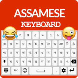 Assamese Keyboard आइकन