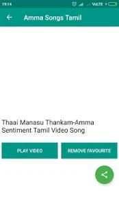 Amma Songs Tamil screenshot 1