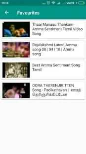 Amma Songs Tamil स्क्रीनशॉट 4