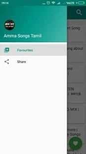 Amma Songs Tamil स्क्रीनशॉट 3