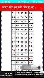 satta matka mumbai main chart