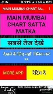 Main Mumbai Chart -Satta Matka ,Kalyan Matka screenshot 4