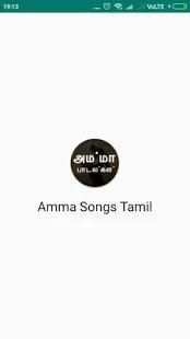 Amma Songs Tamil screenshot 6