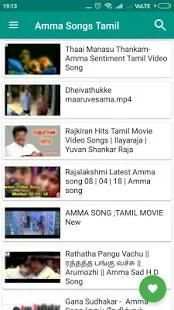 Amma Songs Tamil screenshot 5