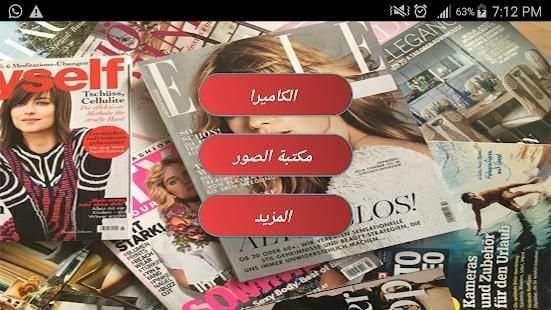 ضع صورتك في غلاف مجلة مشهورة
‎ screenshot 4